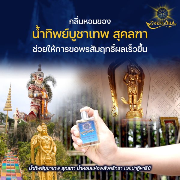 เคล็ดลับง่ายๆ ที่คุณใช้ขอพรได้ในช่วงทุกๆเวลา